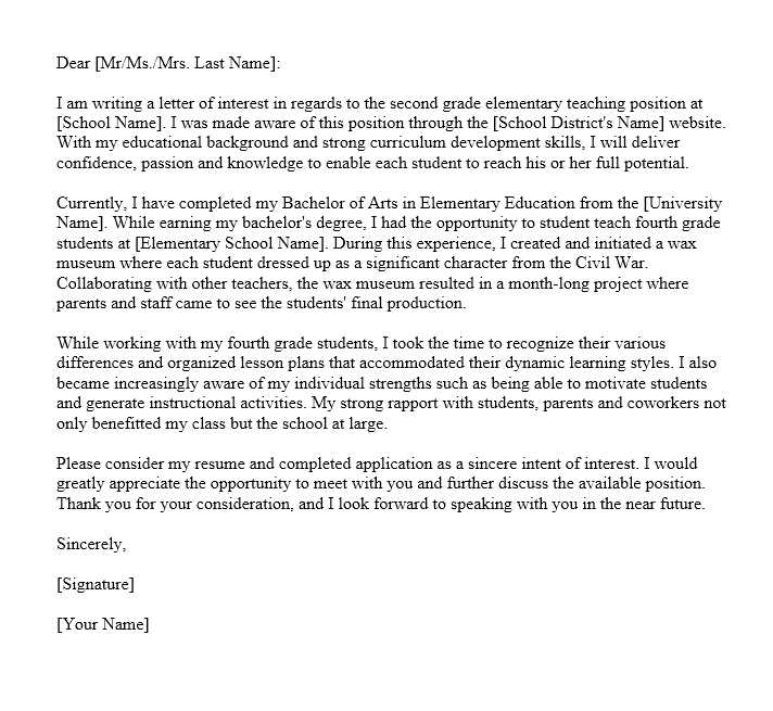 teacher letter of interest template