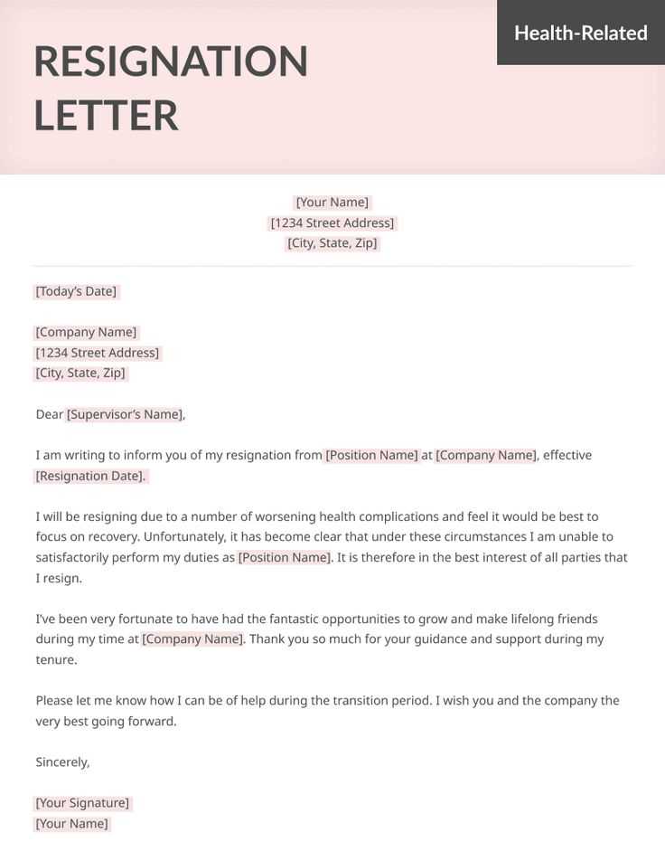 sample retirement resignation letter template