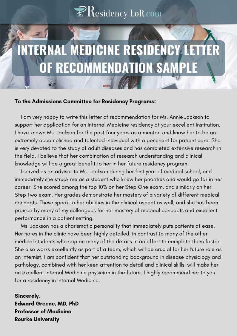 letter of recommendation for residency template