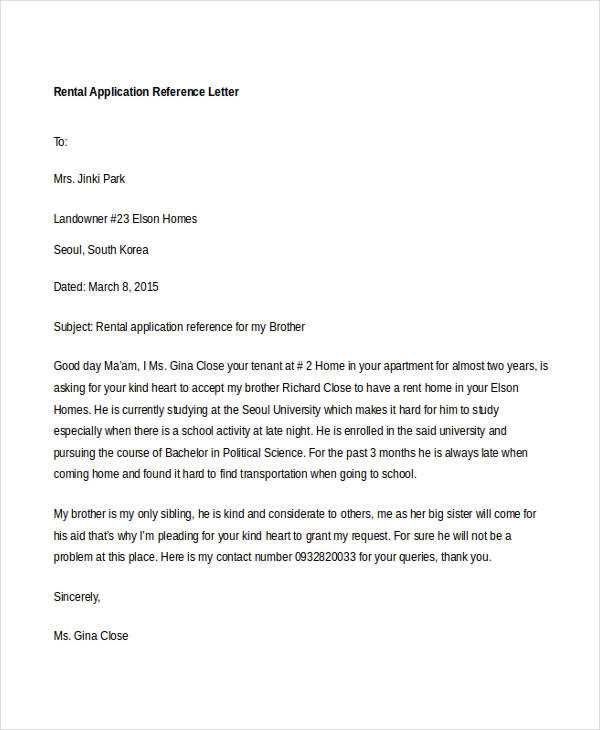 rental application denial letter template