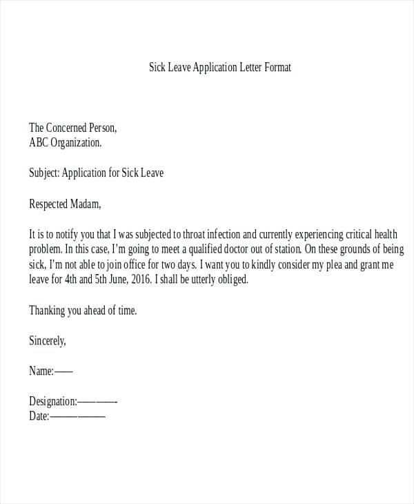 no obligation letter template