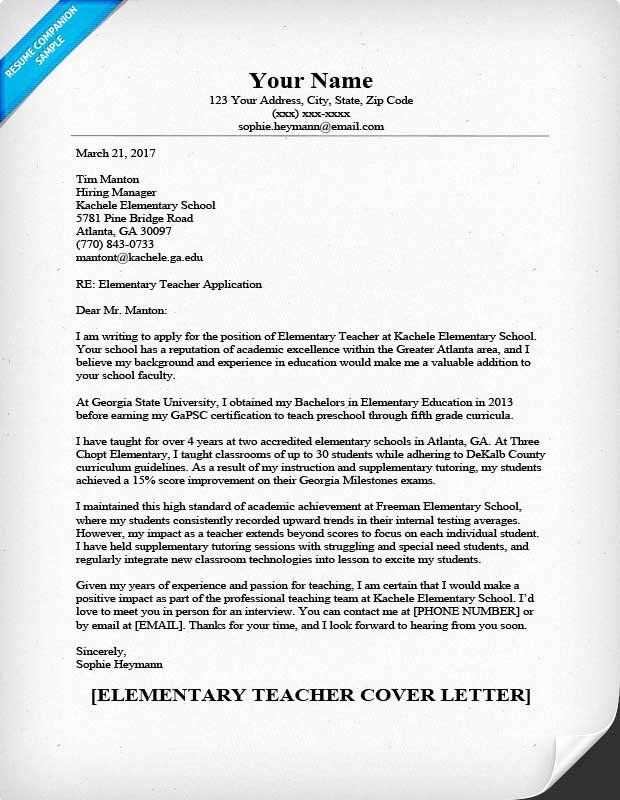 free teacher cover letter template