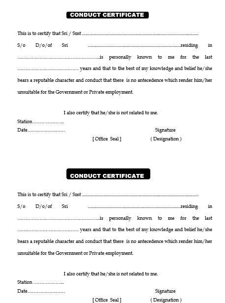 letter of good conduct template