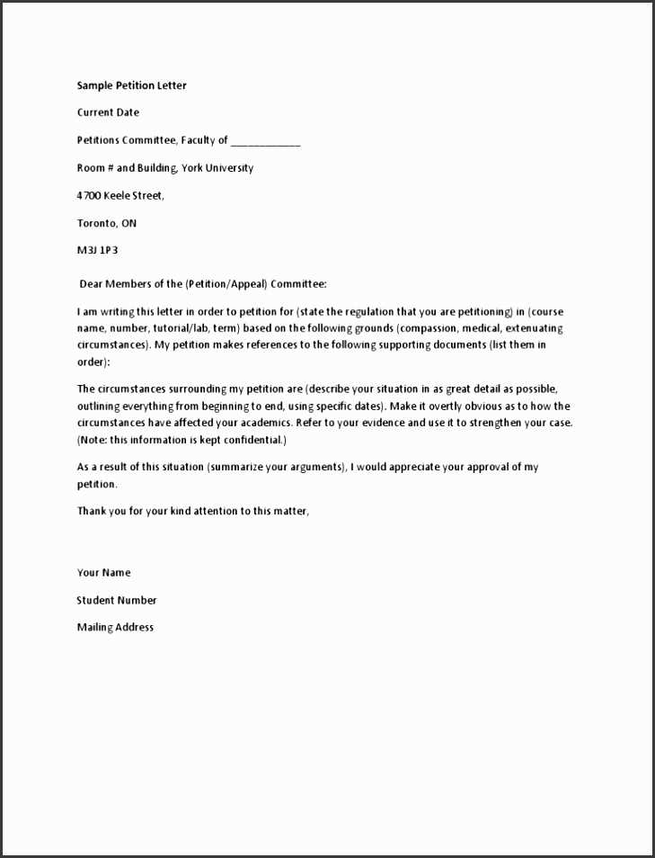 letter of extenuating circumstances template