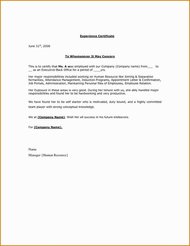 work certificate letter template