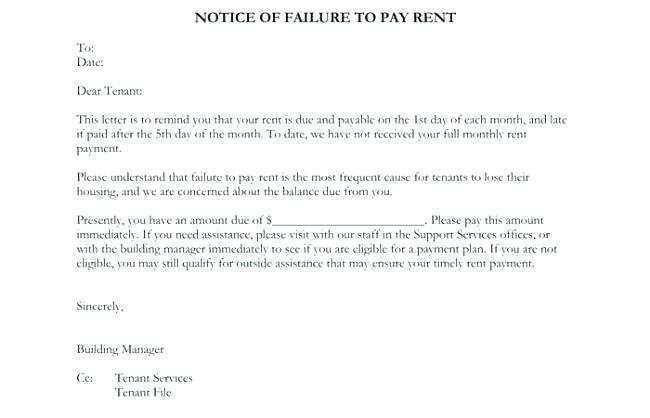 failure to pay letter template