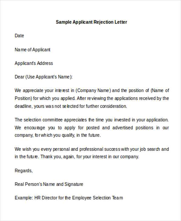 application rejection letter template