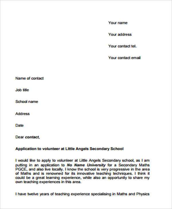 volunteer template letter