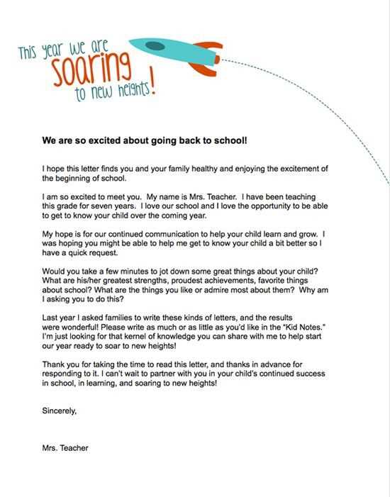 teacher introduction letter to parents template