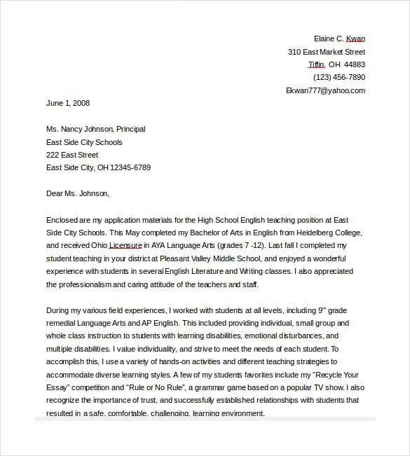 english teacher cover letter template