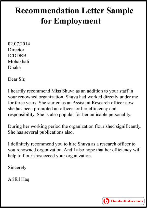 letter of recommendation for job template