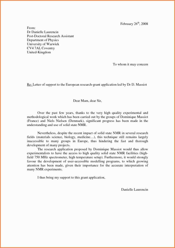 letter of support for grant funding template