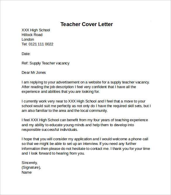 biotech cover letter template