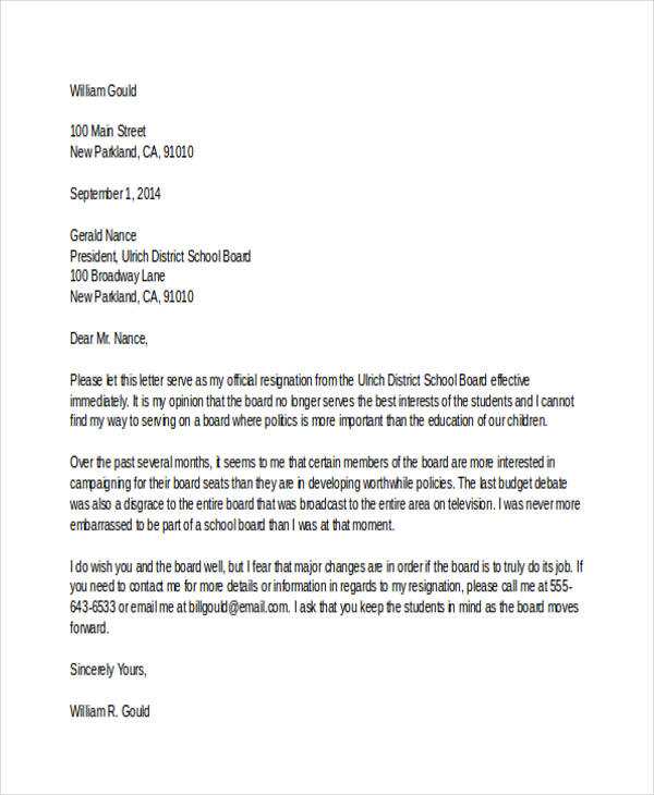 police resignation letter template