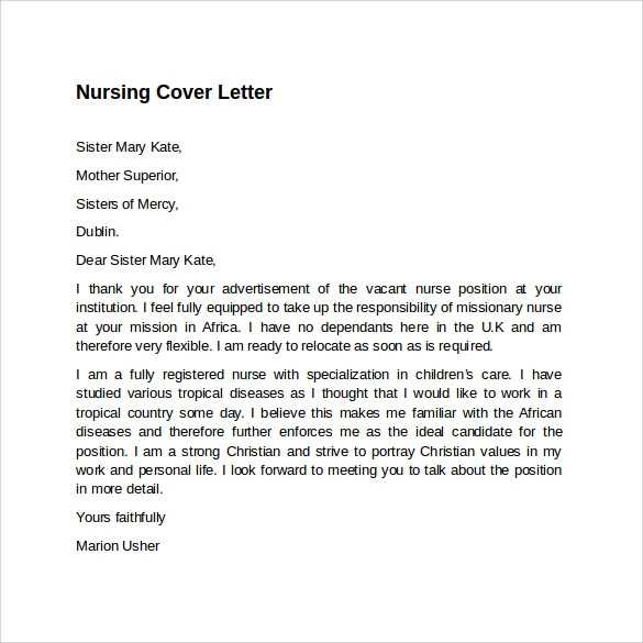 veterinary cover letter template