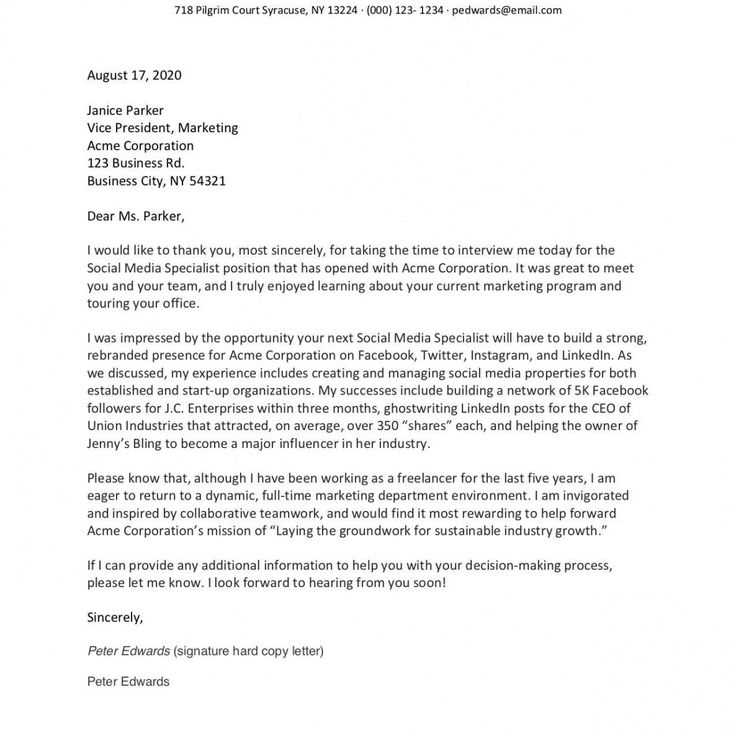 letter after interview template